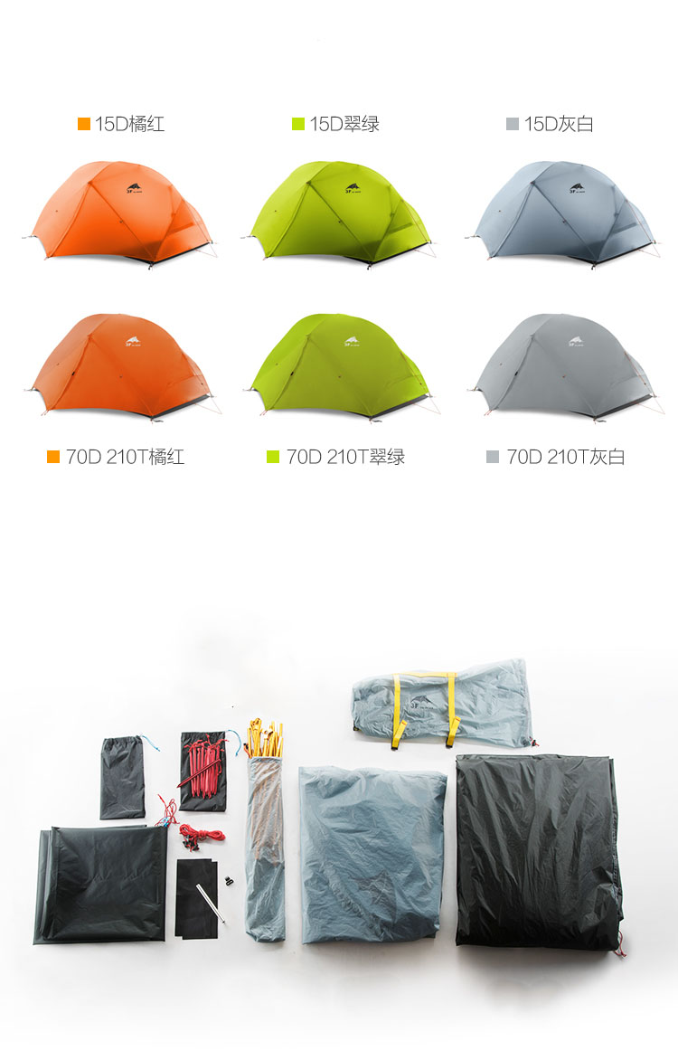 Cheap Goat Tents 3F UL GEAR 2 Person 4 Season 15D Camping Tent Outdoor Ultralight Hiking Backpacking Hunting Waterproof Tents Waterproof Coating Tents 